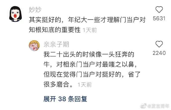 突然get了夸奖的艺术!哈哈哈我好像悟到了 突然get了夸奖的艺术!哈哈哈我好像悟到了