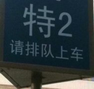 写的这么真实 写的这么真实