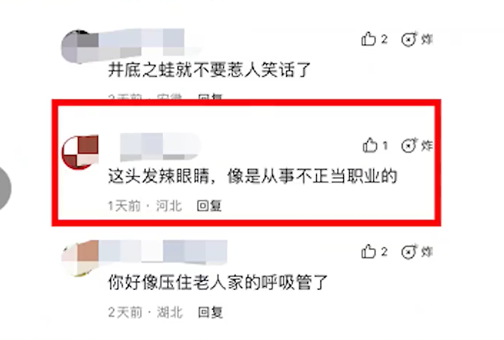 轻松一刻：二舅治好的精神内耗，看个pyq又回去了…