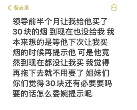 轻松一刻：二舅治好的精神内耗，看个pyq又回去了…