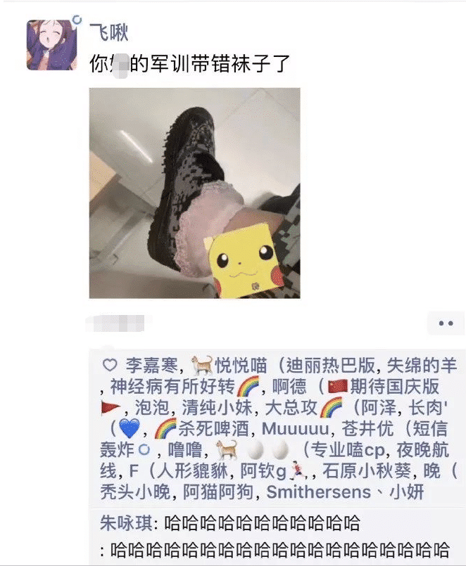 “男朋友送我的马赛克浴巾?哈哈哈哈这谁顶得住啊……” “男朋友送我的马赛克浴巾?哈哈哈哈这谁顶得住啊……”