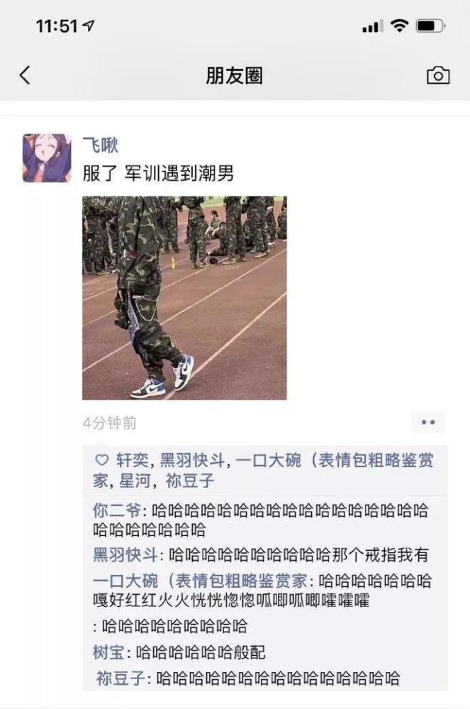 “男朋友送我的马赛克浴巾？哈哈哈哈这谁顶得住啊……”