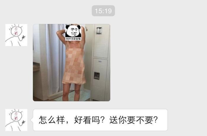 “男朋友送我的马赛克浴巾？哈哈哈哈这谁顶得住啊……”