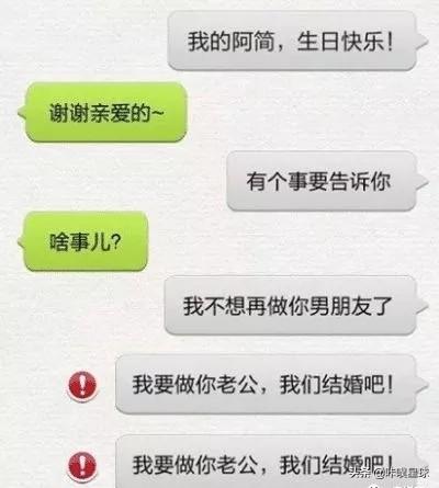 幽默笑话:跟女友住旅馆,拿手机扫描检查隐形摄像头,谁知发现 幽默笑话:跟女友住旅馆,拿手机扫描检查隐形摄像头,谁知发现