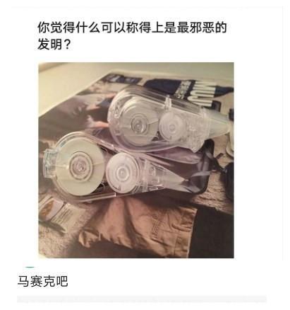 “偶遇送外卖的妹子,看装备没猜错的话,又是来体验生活的吧...” “偶遇送外卖的妹子,看装备没猜错的话,又是来体验生活的吧...”