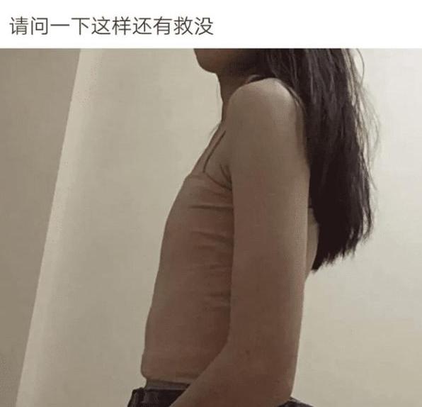 “偶遇送外卖的妹子,看装备没猜错的话,又是来体验生活的吧...” “偶遇送外卖的妹子,看装备没猜错的话,又是来体验生活的吧...”