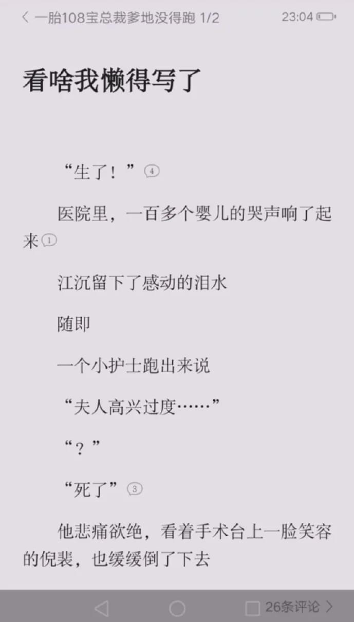 “偶遇送外卖的妹子,看装备没猜错的话,又是来体验生活的吧...” “偶遇送外卖的妹子,看装备没猜错的话,又是来体验生活的吧...”