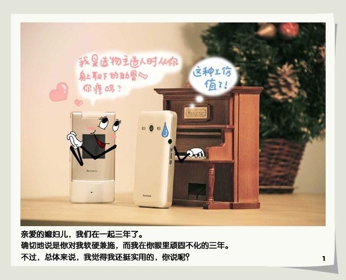 手机漫画图片 呵呵很赞哦 手机漫画图片 呵呵很赞哦