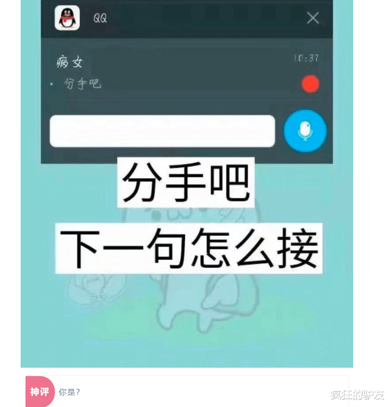 “有哪些女生有了男朋友之后才知道的事情?”哈哈哈哈一个单身狗看得脸红了~ “有哪些女生有了男朋友之后才知道的事情?”哈哈哈哈一个单身狗看得脸红了~