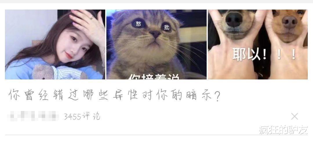“有哪些女生有了男朋友之后才知道的事情?”哈哈哈哈一个单身狗看得脸红了~ “有哪些女生有了男朋友之后才知道的事情?”哈哈哈哈一个单身狗看得脸红了~