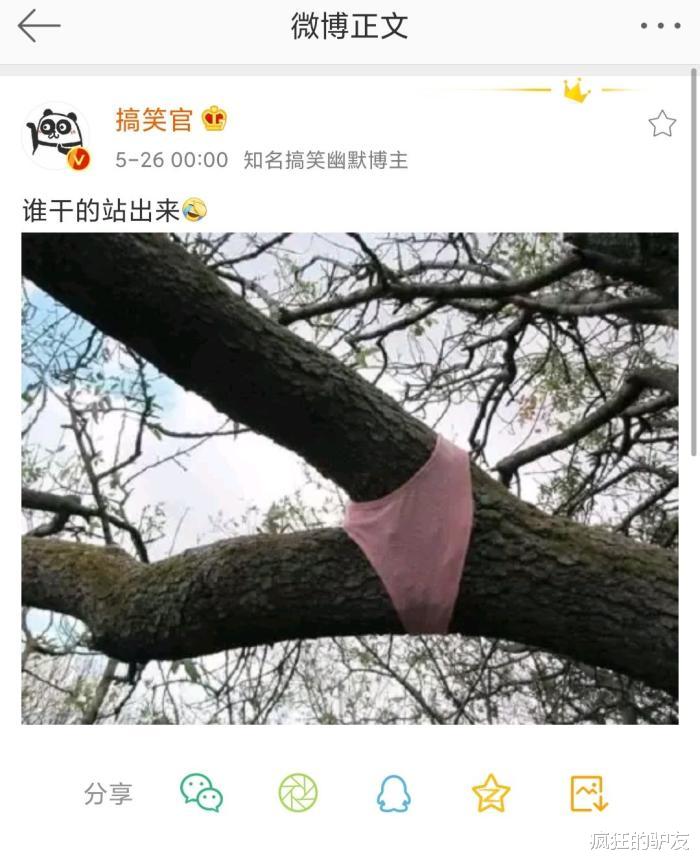 “有哪些女生有了男朋友之后才知道的事情?”哈哈哈哈一个单身狗看得脸红了~ “有哪些女生有了男朋友之后才知道的事情?”哈哈哈哈一个单身狗看得脸红了~