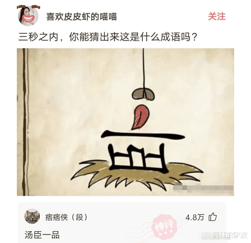 “有哪些女生有了男朋友之后才知道的事情?”哈哈哈哈一个单身狗看得脸红了~ “有哪些女生有了男朋友之后才知道的事情?”哈哈哈哈一个单身狗看得脸红了~
