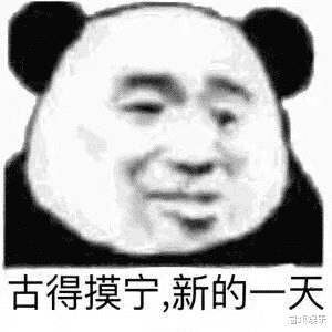 “媳妇聚会回来,手和膝盖摔成这样了。”网友的评论太皮了吧哈哈哈哈 “媳妇聚会回来,手和膝盖摔成这样了。”网友的评论太皮了吧哈哈哈哈