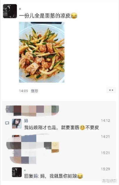 “媳妇聚会回来，手和膝盖摔成这样了。”网友的评论太皮了吧哈哈哈哈