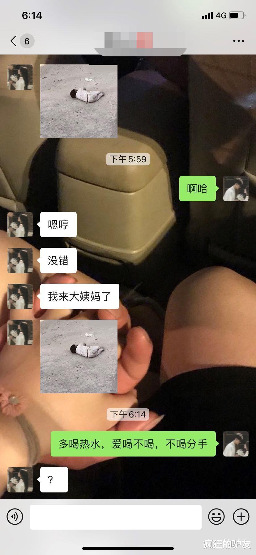 “女生会馋男生的身子吗?”妹子这神回复,哈哈哈哈哈...也太能装了吧! “女生会馋男生的身子吗?”妹子这神回复,哈哈哈哈哈...也太能装了吧!