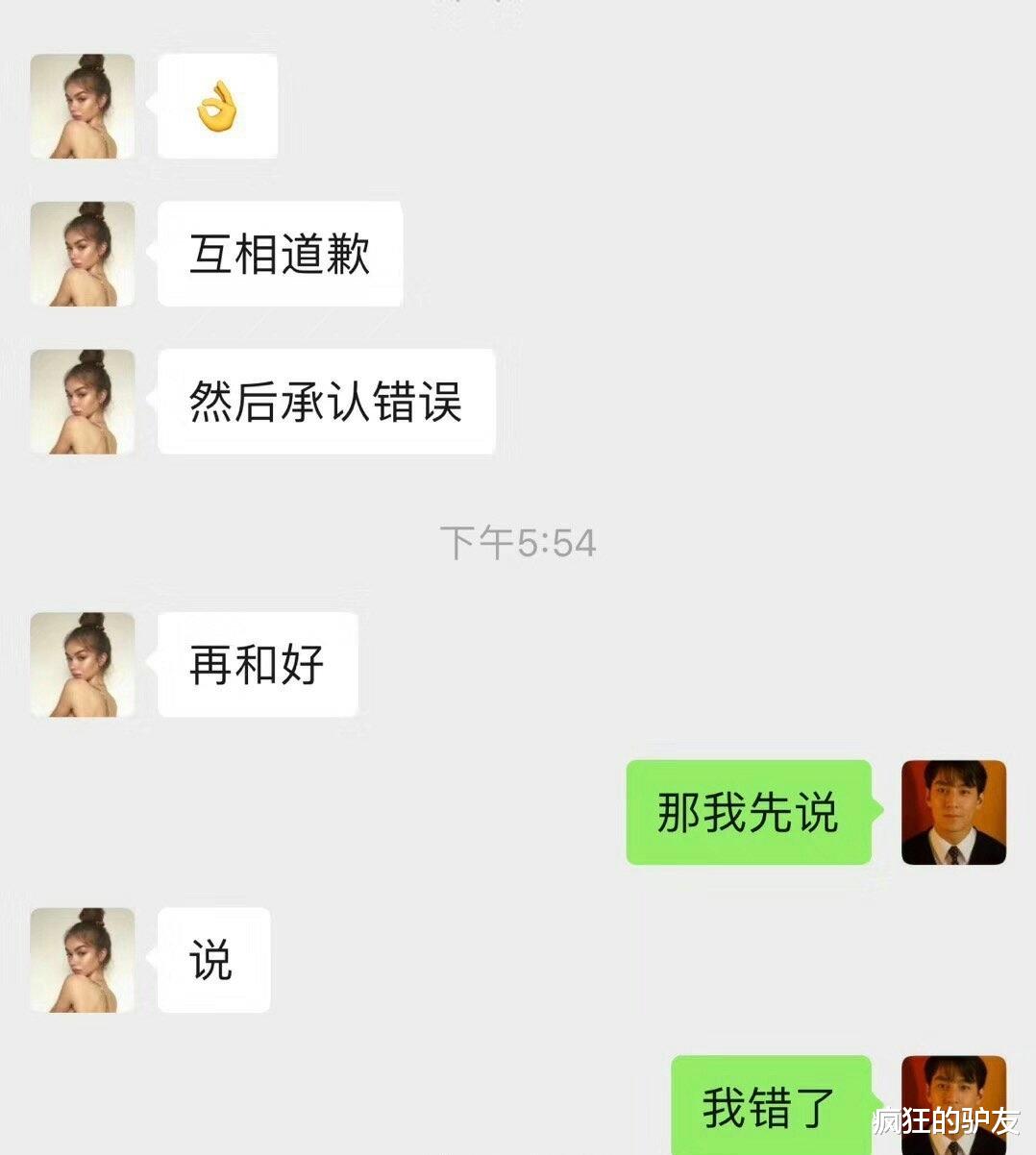 “女生会馋男生的身子吗？”妹子这神回复，哈哈哈哈哈...也太能装了吧！