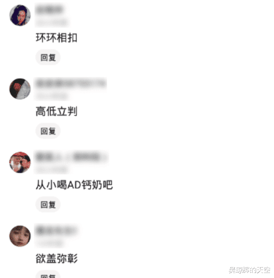 “人在医院能无知到什么程度?”哈哈哈哈胡言乱语 “人在医院能无知到什么程度?”哈哈哈哈胡言乱语