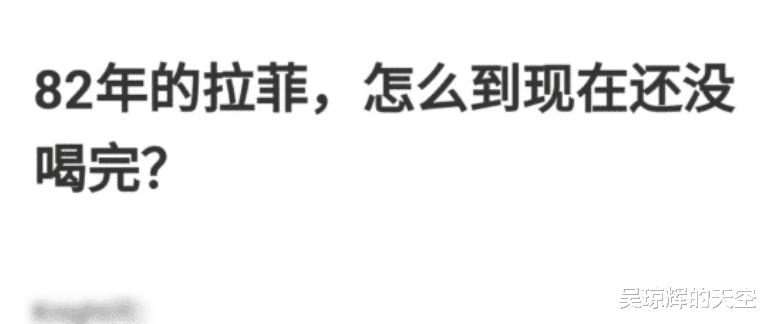 “人在医院能无知到什么程度?”哈哈哈哈胡言乱语 “人在医院能无知到什么程度?”哈哈哈哈胡言乱语