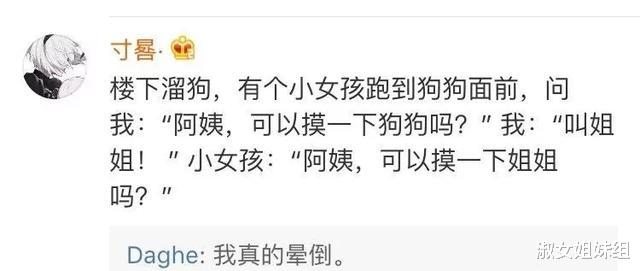 “从女朋友的包里发现这个,是干什么用的?哈哈哈哈...” “从女朋友的包里发现这个,是干什么用的?哈哈哈哈...”