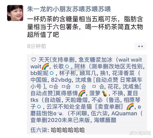 “从女朋友的包里发现这个,是干什么用的?哈哈哈哈...” “从女朋友的包里发现这个,是干什么用的?哈哈哈哈...”