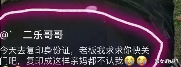 “从女朋友的包里发现这个,是干什么用的?哈哈哈哈...” “从女朋友的包里发现这个,是干什么用的?哈哈哈哈...”