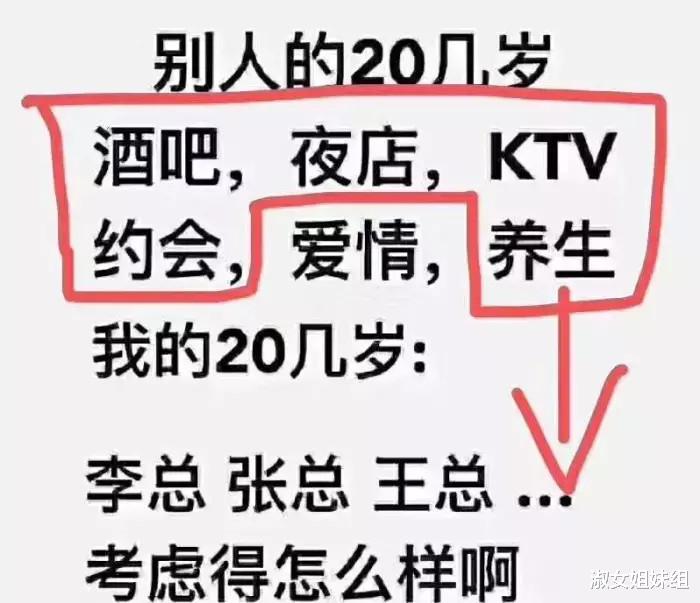 “从女朋友的包里发现这个,是干什么用的?哈哈哈哈...” “从女朋友的包里发现这个,是干什么用的?哈哈哈哈...”