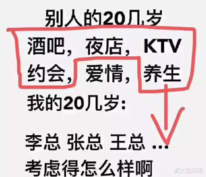 “从女朋友的包里发现这个，是干什么用的？哈哈哈哈...”