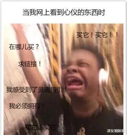 “从女朋友的包里发现这个,是干什么用的?哈哈哈哈...” “从女朋友的包里发现这个,是干什么用的?哈哈哈哈...”