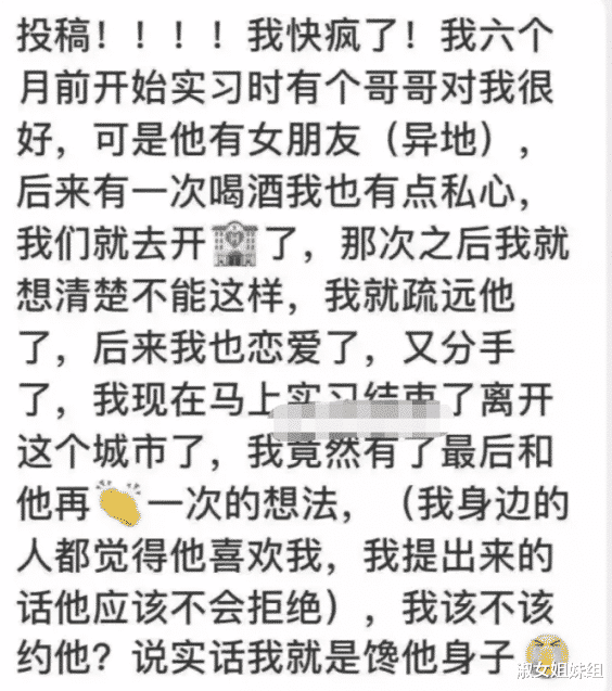 “从女朋友的包里发现这个，是干什么用的？哈哈哈哈...”