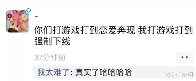 “从女朋友的包里发现这个,是干什么用的?哈哈哈哈...” “从女朋友的包里发现这个,是干什么用的?哈哈哈哈...”