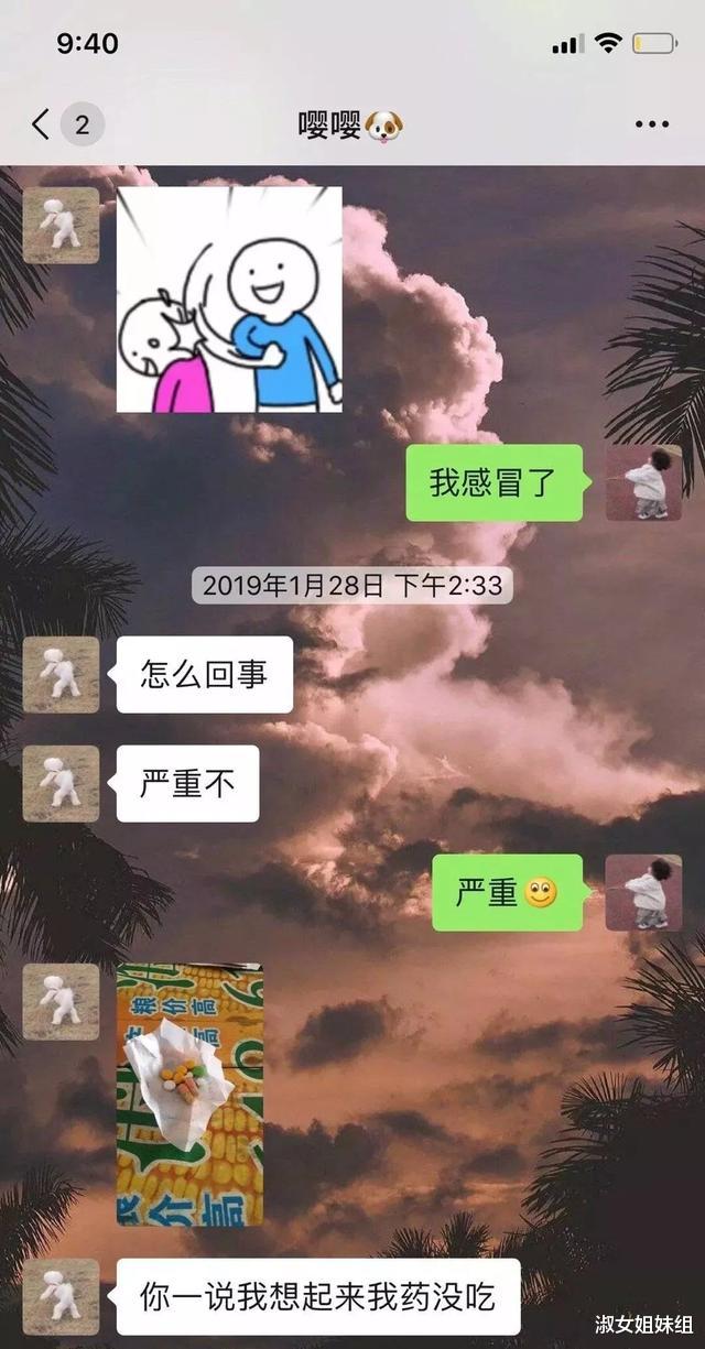 “从女朋友的包里发现这个,是干什么用的?哈哈哈哈...” “从女朋友的包里发现这个,是干什么用的?哈哈哈哈...”