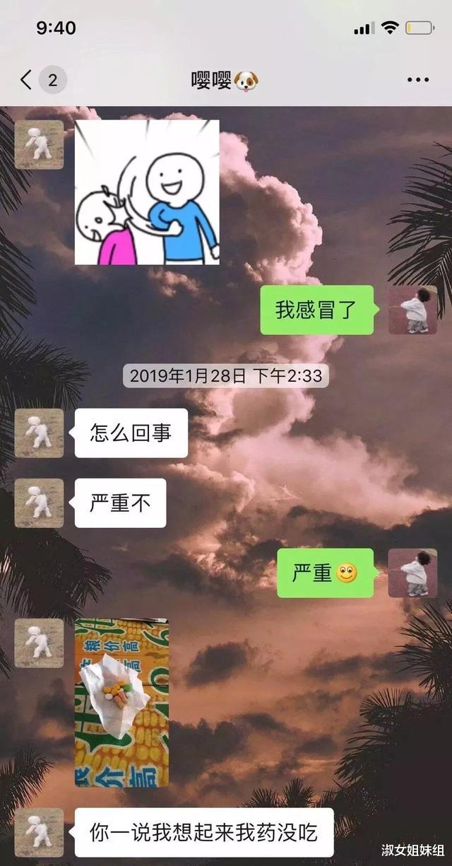 “从女朋友的包里发现这个，是干什么用的？哈哈哈哈...”