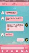 离死亡最近的一次是什么时候？