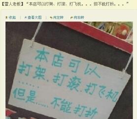 本店不能打折。。。 本店不能打折。。。