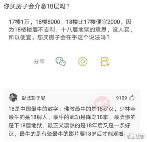 “裘千尺只靠枣树活了10多年,现实世界真的可能吗?”哈哈哈哈这么较真? “裘千尺只靠枣树活了10多年,现实世界真的可能吗?”哈哈哈哈这么较真?