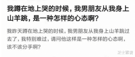 “裘千尺只靠枣树活了10多年，现实世界真的可能吗？”哈哈哈哈这么较真？