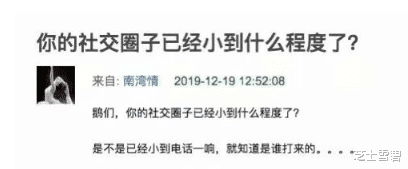 “裘千尺只靠枣树活了10多年，现实世界真的可能吗？”哈哈哈哈这么较真？