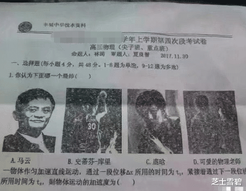 “裘千尺只靠枣树活了10多年,现实世界真的可能吗?”哈哈哈哈这么较真? “裘千尺只靠枣树活了10多年,现实世界真的可能吗?”哈哈哈哈这么较真?