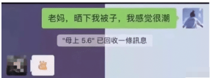 “网友:女朋友说想吸氧,这是什么意思啊?哈哈哈哈哈你是真傻还是装傻啊!” “网友:女朋友说想吸氧,这是什么意思啊?哈哈哈哈哈你是真傻还是装傻啊!”