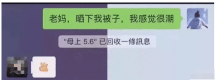 “网友：女朋友说想吸氧，这是什么意思啊？哈哈哈哈哈你是真傻还是装傻啊！”