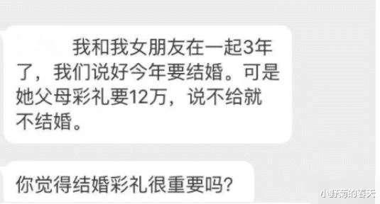 “伴娘怕抢了新娘风头,躲在角落里玩手机!”哈哈哈哈,这是我的! “伴娘怕抢了新娘风头,躲在角落里玩手机!”哈哈哈哈,这是我的!
