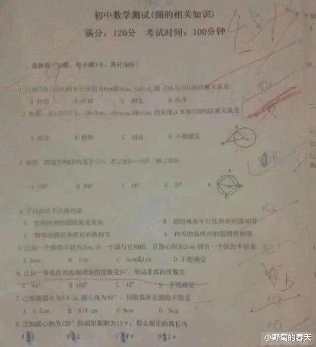“伴娘怕抢了新娘风头,躲在角落里玩手机!”哈哈哈哈,这是我的! “伴娘怕抢了新娘风头,躲在角落里玩手机!”哈哈哈哈,这是我的!