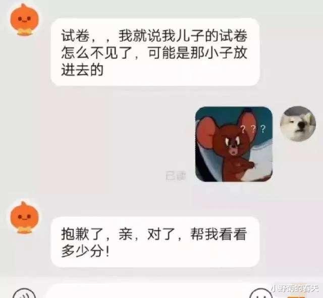 “伴娘怕抢了新娘风头，躲在角落里玩手机！”哈哈哈哈，这是我的！