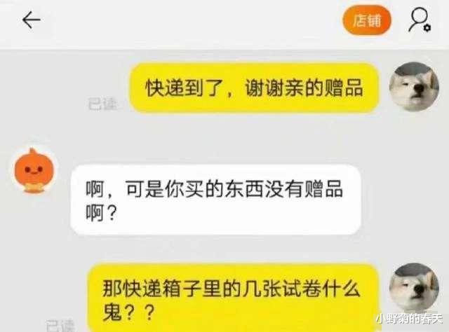 “伴娘怕抢了新娘风头，躲在角落里玩手机！”哈哈哈哈，这是我的！