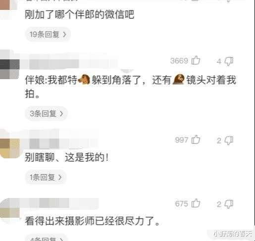 “伴娘怕抢了新娘风头,躲在角落里玩手机!”哈哈哈哈,这是我的! “伴娘怕抢了新娘风头,躲在角落里玩手机!”哈哈哈哈,这是我的!
