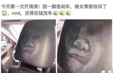 “趁老婆去洗漱,看到这样的聊天记录,怎么理解比较好?”看来你已经是第三人称了!哈哈哈 “趁老婆去洗漱,看到这样的聊天记录,怎么理解比较好?”看来你已经是第三人称了!哈哈哈
