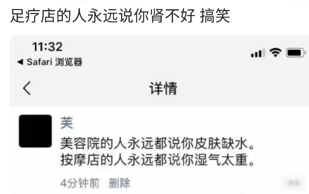 “趁老婆去洗漱,看到这样的聊天记录,怎么理解比较好?”看来你已经是第三人称了!哈哈哈 “趁老婆去洗漱,看到这样的聊天记录,怎么理解比较好?”看来你已经是第三人称了!哈哈哈