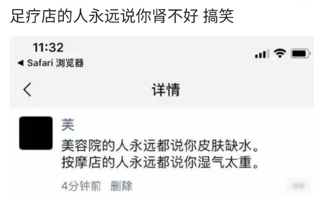 “趁老婆去洗漱，看到这样的聊天记录，怎么理解比较好？”看来你已经是第三人称了！哈哈哈