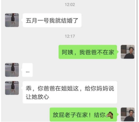“趁老婆去洗漱,看到这样的聊天记录,怎么理解比较好?”看来你已经是第三人称了!哈哈哈 “趁老婆去洗漱,看到这样的聊天记录,怎么理解比较好?”看来你已经是第三人称了!哈哈哈