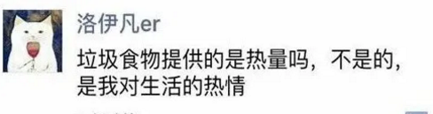 “趁老婆去洗漱，看到这样的聊天记录，怎么理解比较好？”看来你已经是第三人称了！哈哈哈